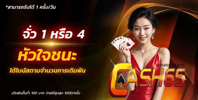 cash slots