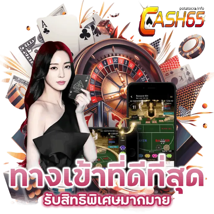 cash65 - cash65