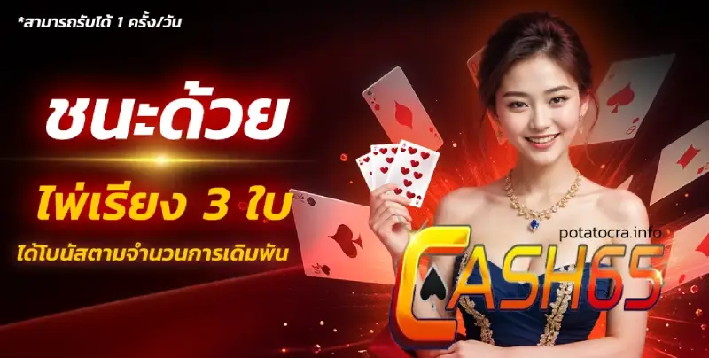 mighty cash slot machine